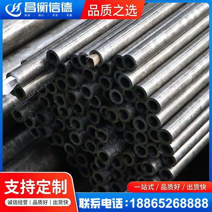 祥符GCr15精密钢管